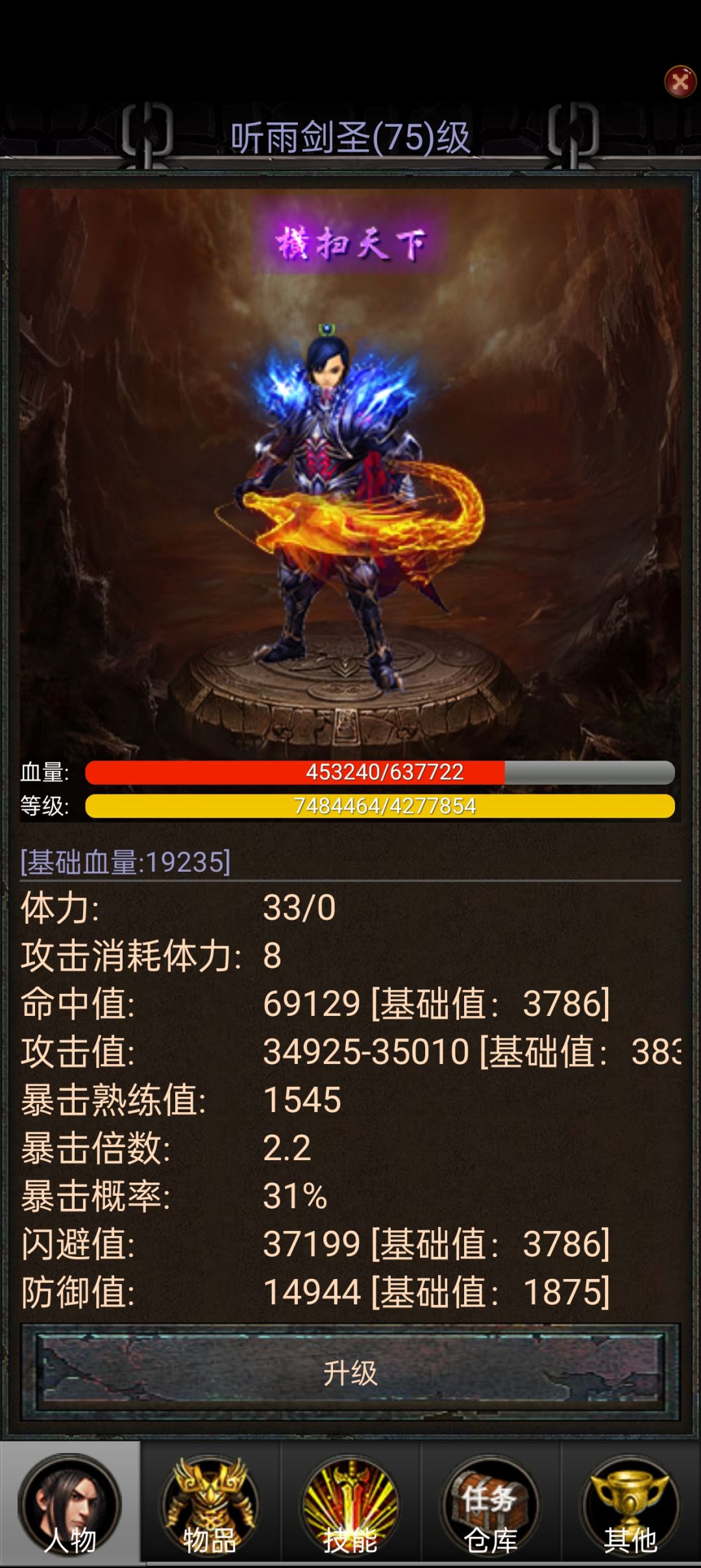 中后期浅谈自己经验 3