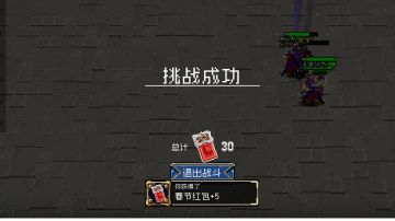 新模式速刷小攻略（刺客）