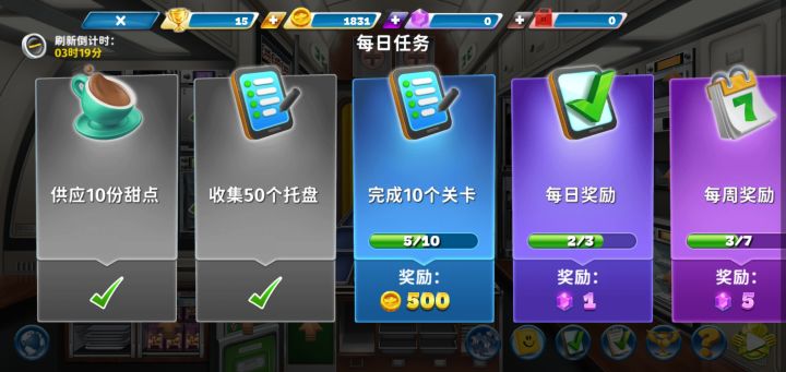 哎哟我……截图