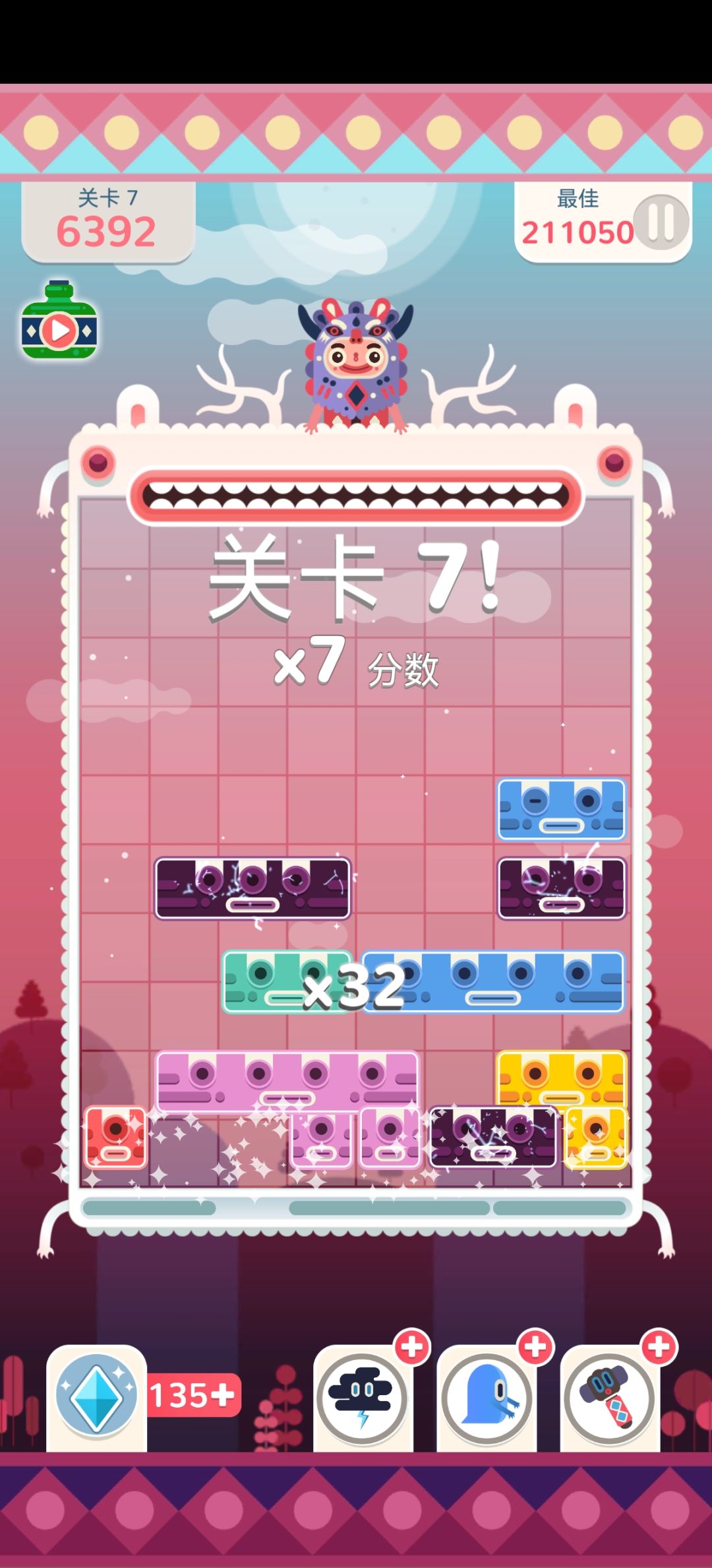 动态图片 2