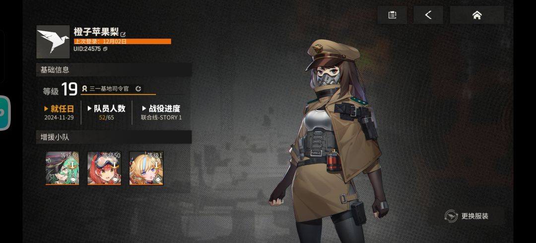 加好友24575 2