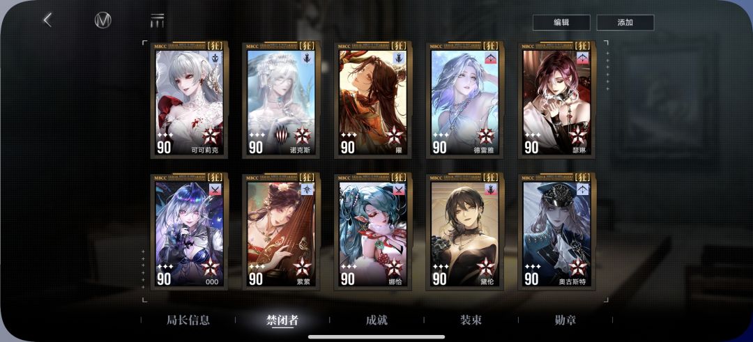 无期b服新城的 求个秘盟 1