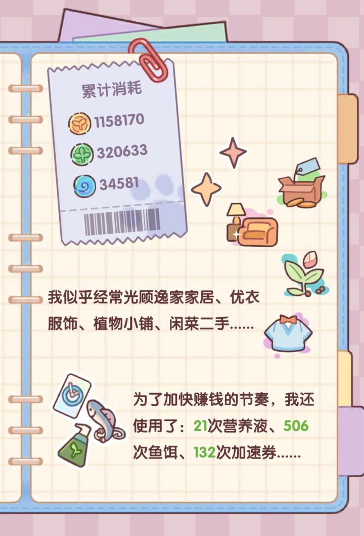 Σ( ̄。 ̄ノ)ノ截图
