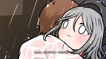 谈一谈老婆线吧，内含剧透。