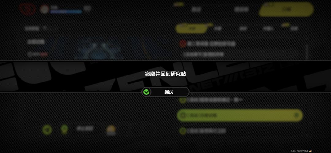 我说怎么这个任务怎么做不了了 2