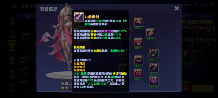 云霄九曲这套装在哪打的,找不到??截图