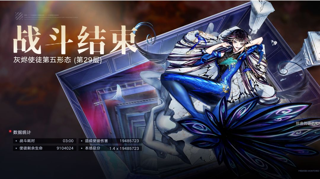 公会战五形态叠盾轴详解截图