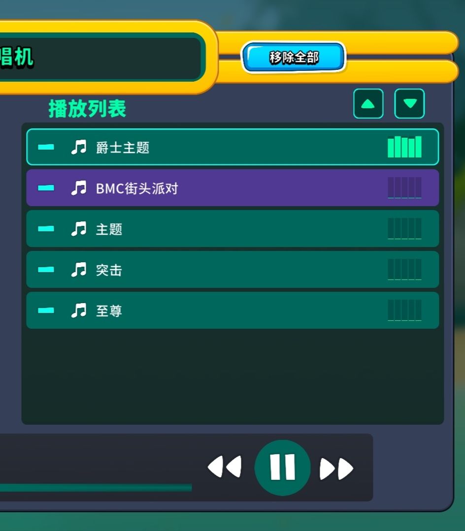 如图哪个是气球塔防五的主界面主题曲? 1