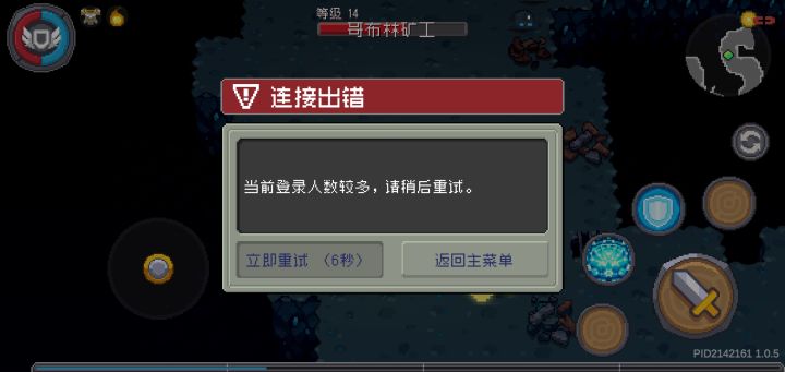 要不转回内测吧截图