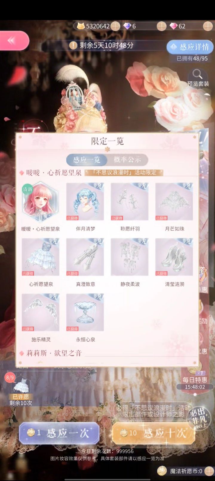 好消息抽齐了,坏消息没有球👍 2