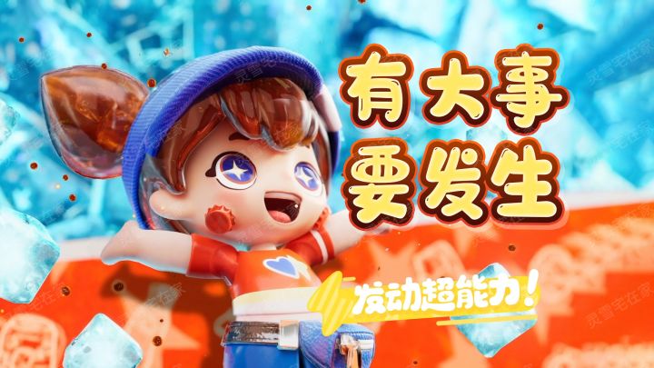 “动森like”不再新鲜，模拟经营该如何出圈？截图