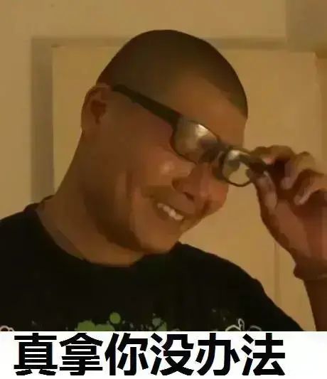 找到解决bug的方法了太好了截图