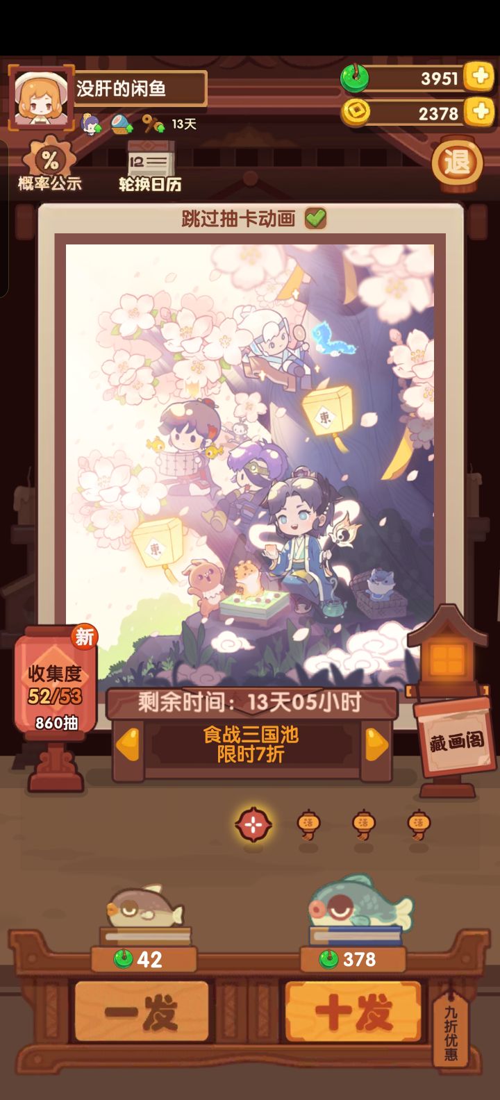 一个84一个86，好非截图