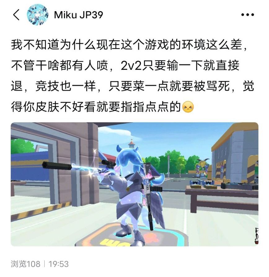 官方,你这个bug毛病,游戏也该倒闭了 1