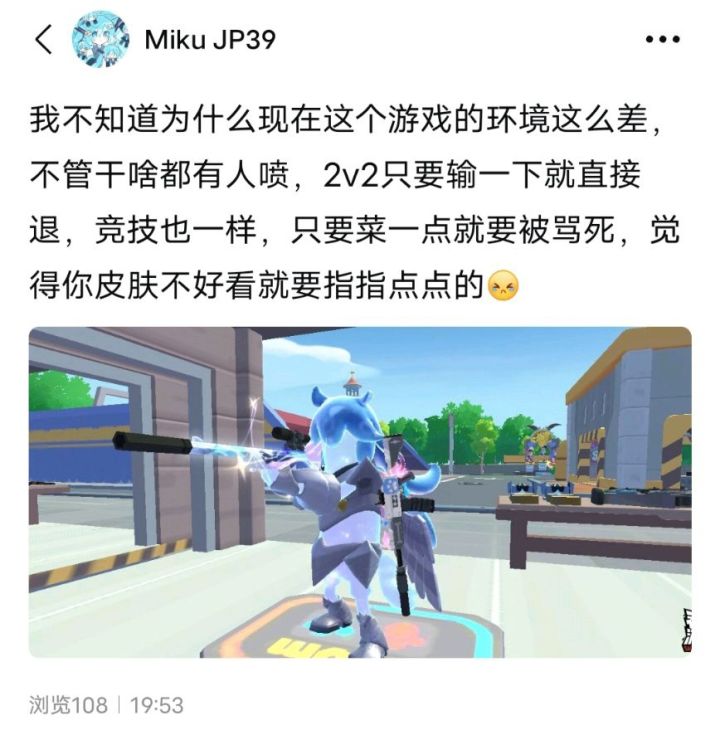 官方,你这个bug毛病,游戏也该倒闭了截图