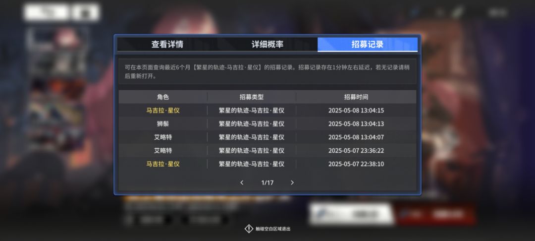 这算欧吗 2