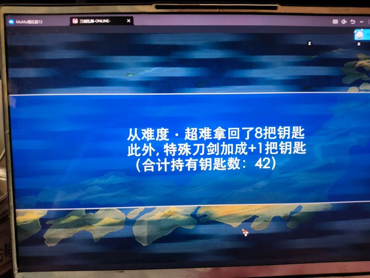 突然蚌埠住了截图