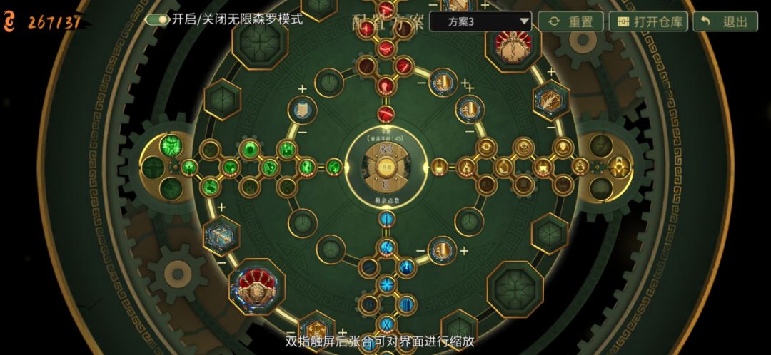 通关打卡~ 2
