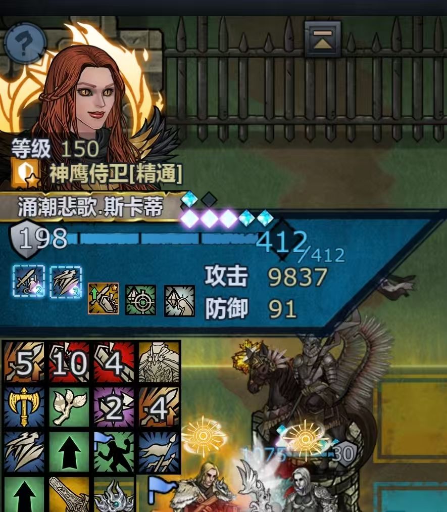 一刀八万伤害的bug神鹰你见得住吗 3