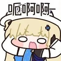 🌟菲比(鸣潮)表情包分享第三期🌟 2