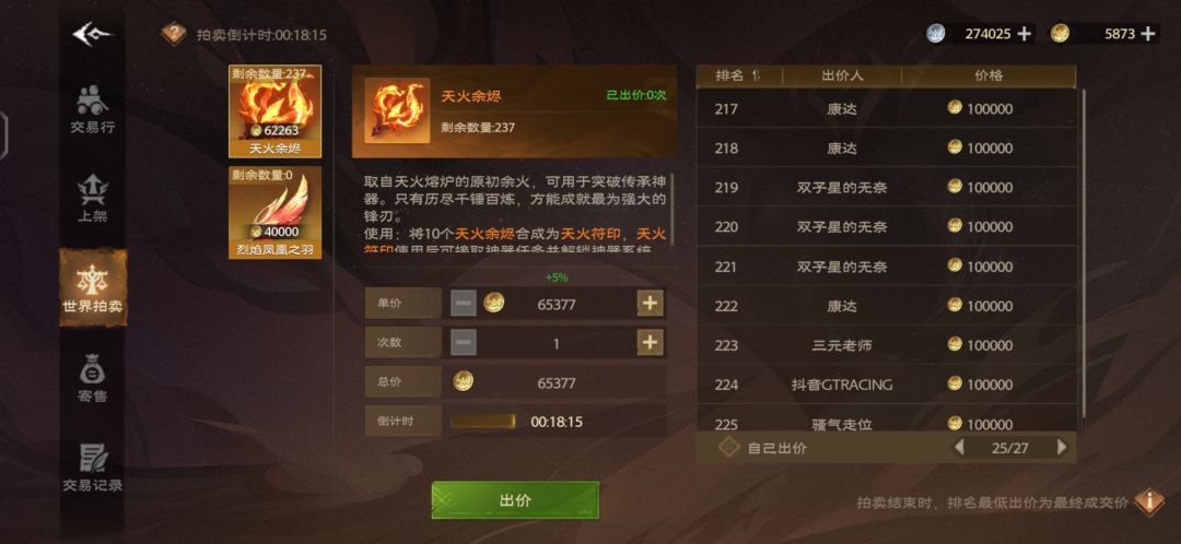这橙武一出，感觉彻底变成卖数值的游戏了 2