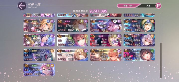 回坑求大佬配队截图