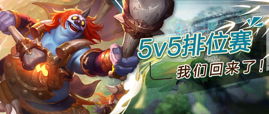 重磅！MOBA玩法大改动！赤虎鲨新时装！！截图