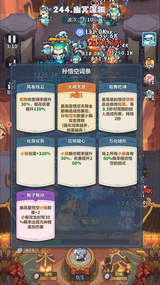 #永远的蔚蓝星球#蔚蓝星绽计划#主线244,败 2