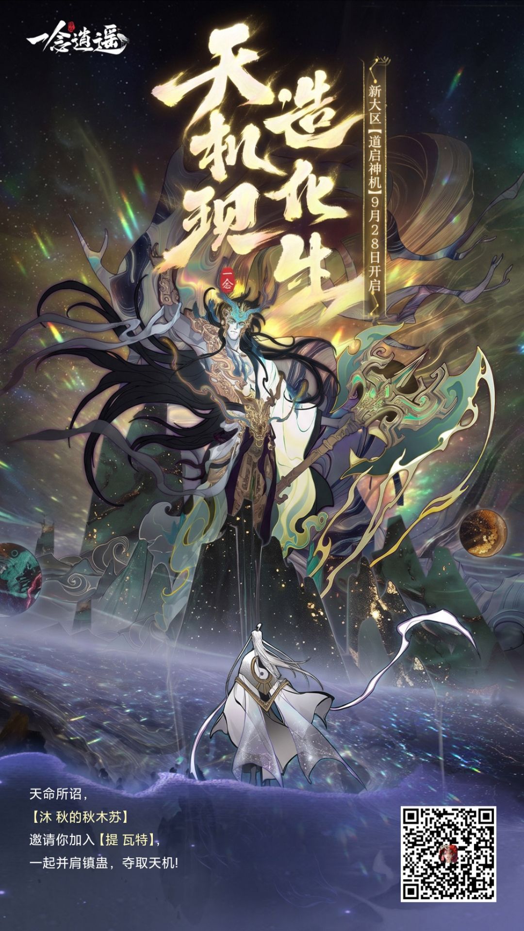 组队有没有啊 1