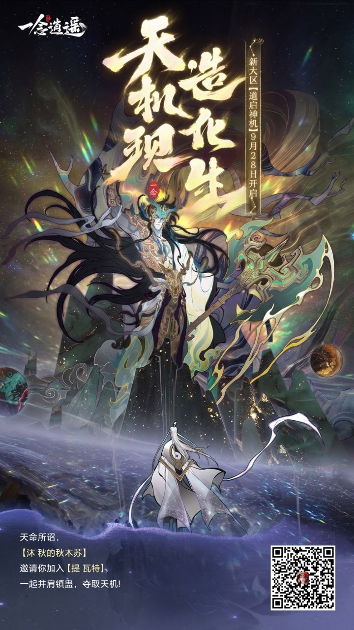 组队有没有啊截图