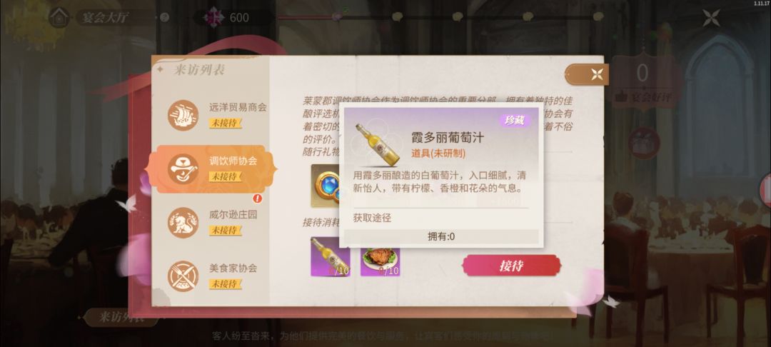 配方求解 1