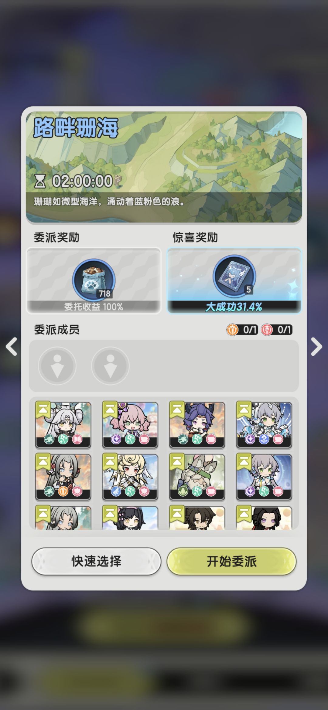 s5 s6新增四个古遗物性价比对比 3