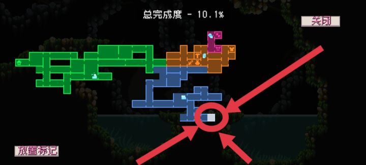 二连跳靴子的位置截图
