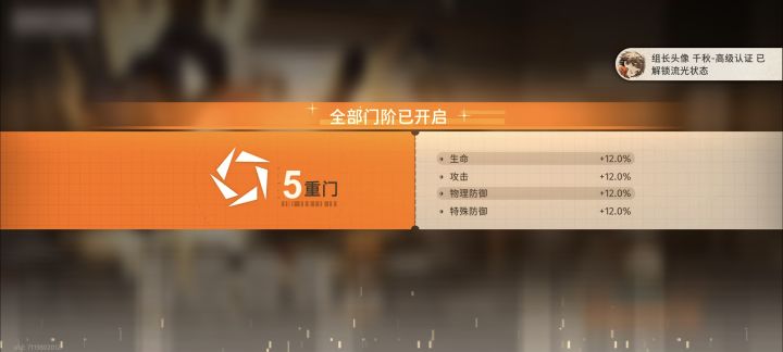 门阶满了再抽到会怎么样?截图