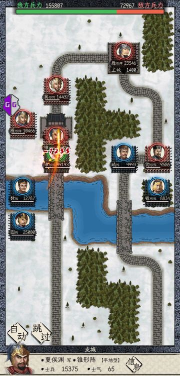 终于拿到太守了，虽然手法有点不道德