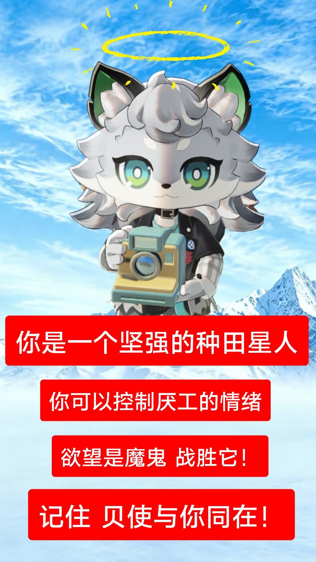 友邻与你同在🙏 7