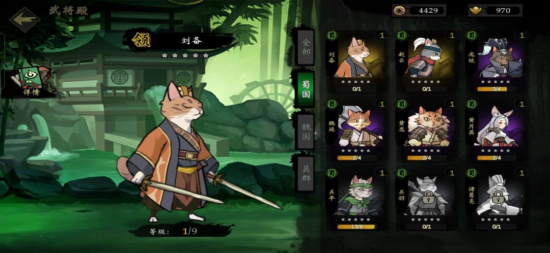 如题 3
