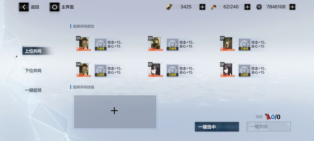 求教一下大佬 2