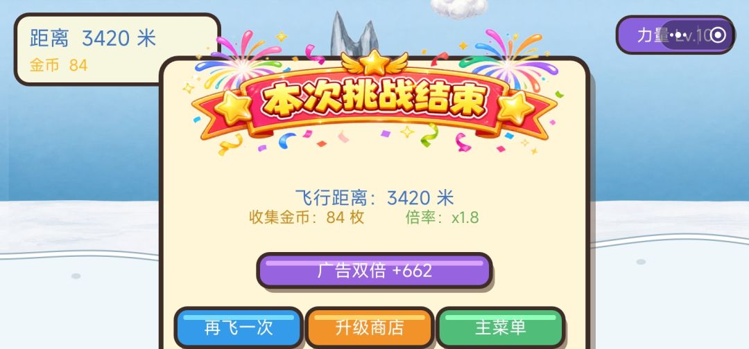 小记录一下 2