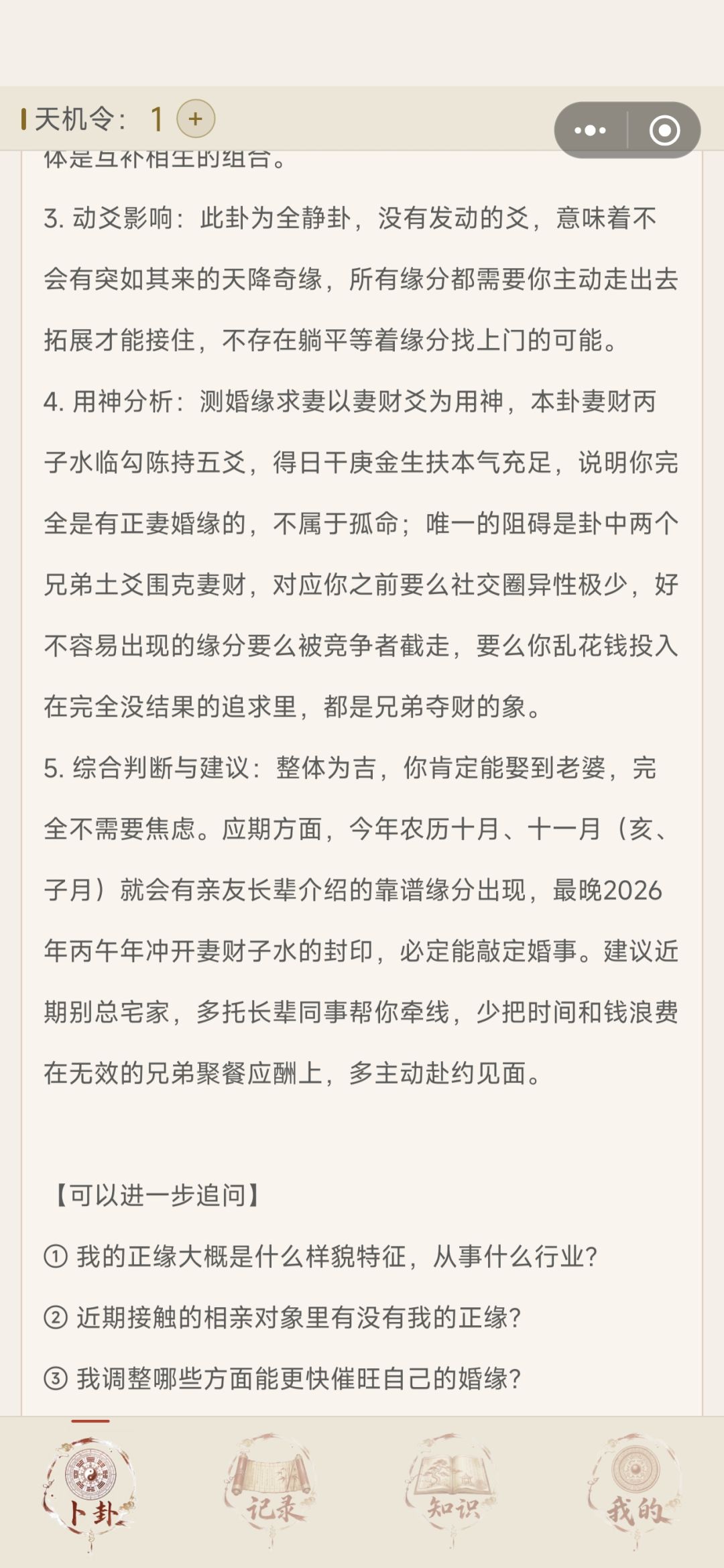 静静的看着老婆上门？ 2