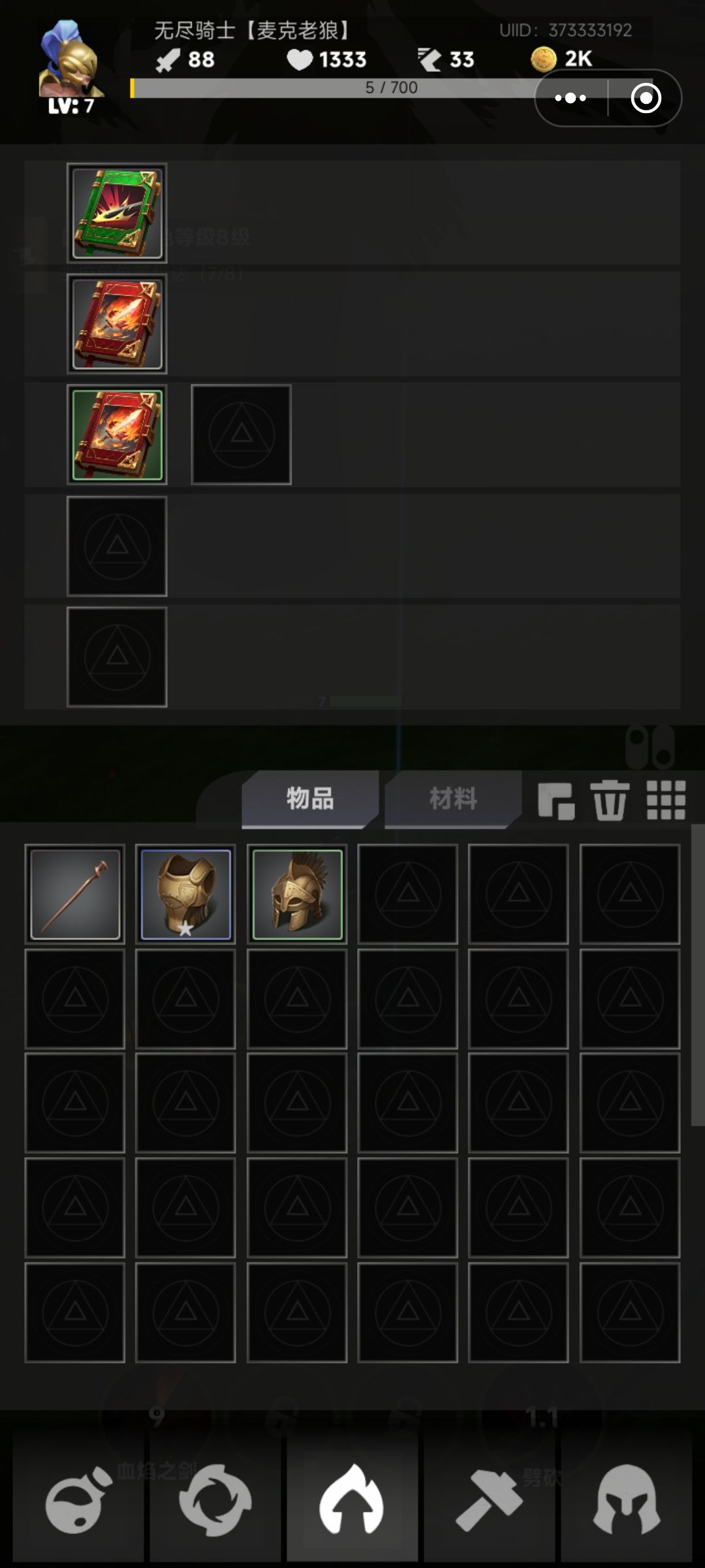 很常规的放置类游戏 2