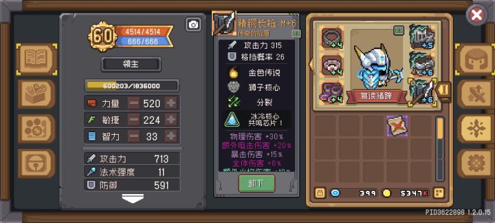 求大佬指点一下,谢谢大佬截图
