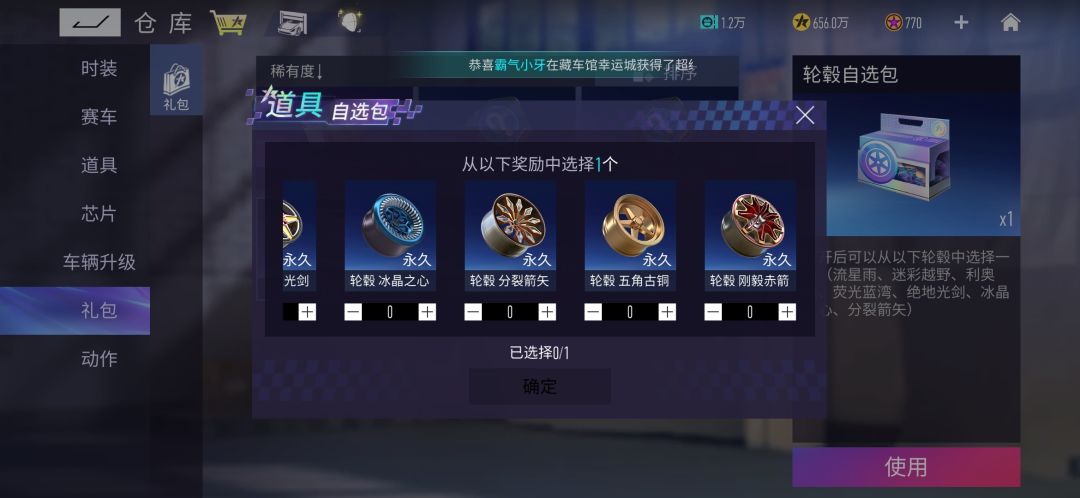 动态图片 1