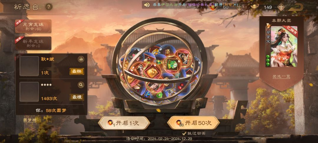 玩这么久第一次欧 1