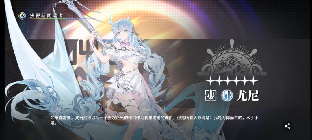 尤尼~有你~ 1