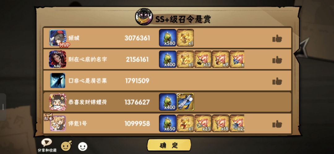一区全都要 3