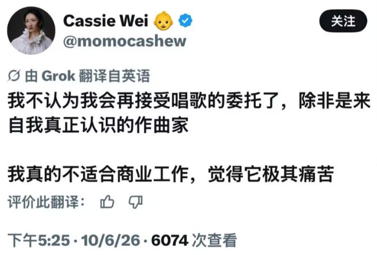 Mili主唱发文不再接歌唱委托,边狱巴士合作无碍 2