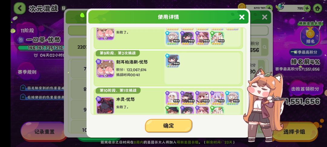 这不封? 1