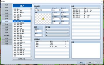 #聚光灯gamejam开发者日志 
正在对怪物物品技能等部分进行测试与最终调试，目前暂且没有大问题，但对我方全体使用技能时，文本显示为英文，这个bug暂时没法修复。#聚光灯GameJam开发者日志#聚光灯GameJam开发者日志