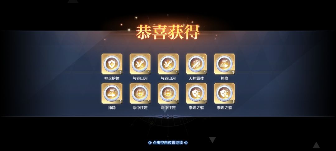 随机金星截图